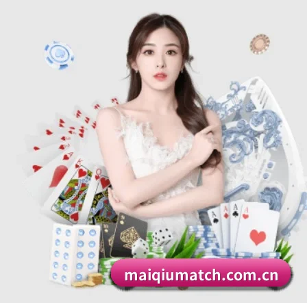 maiqiumatch.com.cn APP